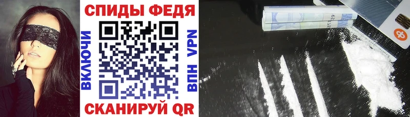 Амфетамин Premium Чаплыгин