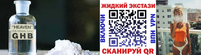 наркошоп Чаплыгин Бутират BDO