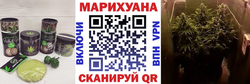Еда ТГК марихуана  Чаплыгин 