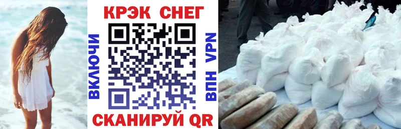 даркнет формула Чаплыгин COCAIN Перу