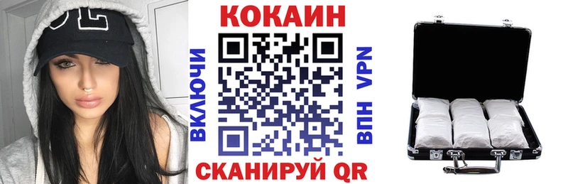 КОКАИН 99% Чаплыгин