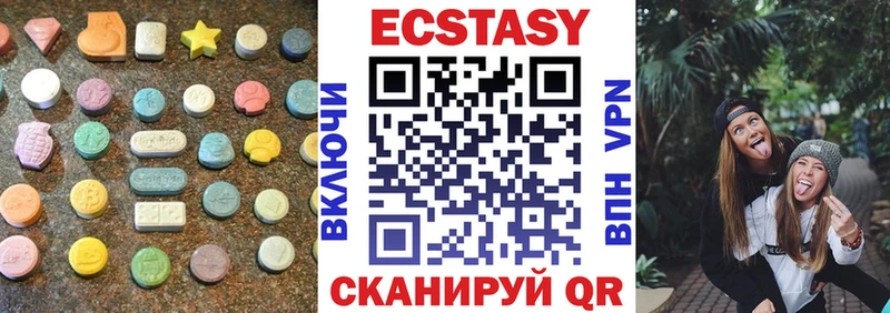 ЭКСТАЗИ Cube  закладки  Чаплыгин 