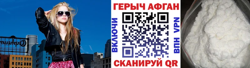 гидра как войти  Чаплыгин  ГЕРОИН Heroin 