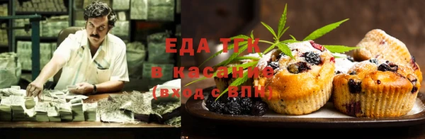 синтетический гашиш Алексеевка
