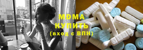 мяу мяу кристалл Алексин