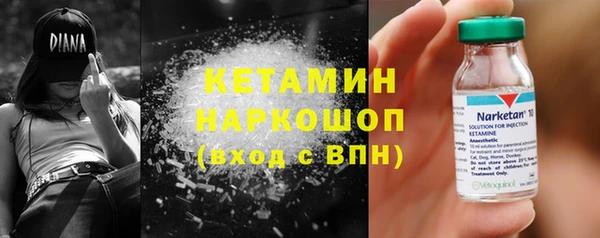 синтетический гашиш Алексеевка