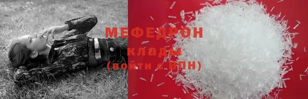 мяу мяу кристалл Алексин