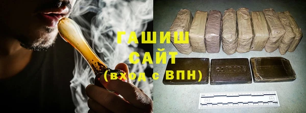 синтетический гашиш Алексеевка