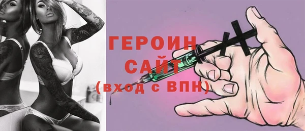 мяу мяу кристалл Алексин