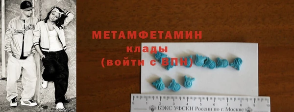 мяу мяу кристалл Алексин