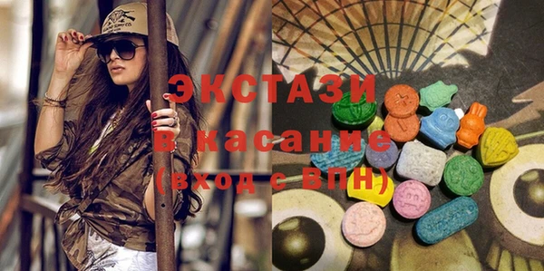 синтетический гашиш Алексеевка
