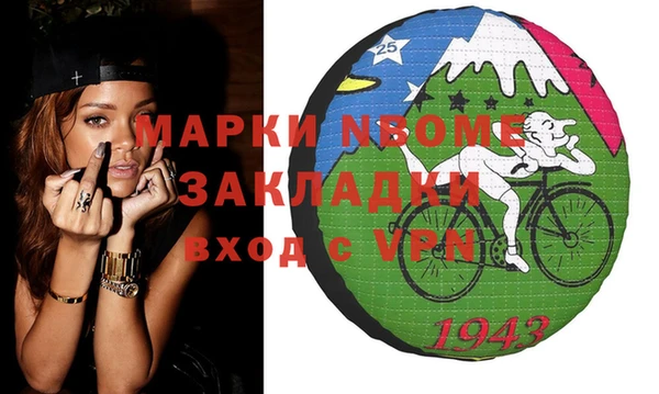 мяу мяу кристалл Алексин