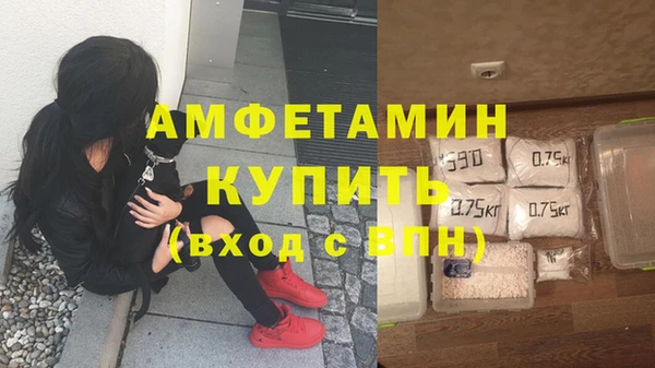 синтетический гашиш Алексеевка