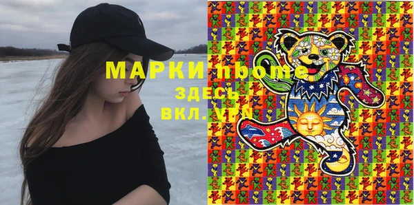 синтетический гашиш Алексеевка