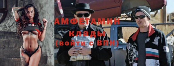мяу мяу кристалл Алексин