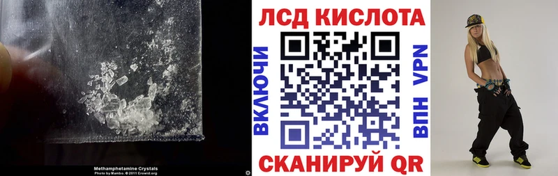 LSD-25 экстази кислота  Чаплыгин 