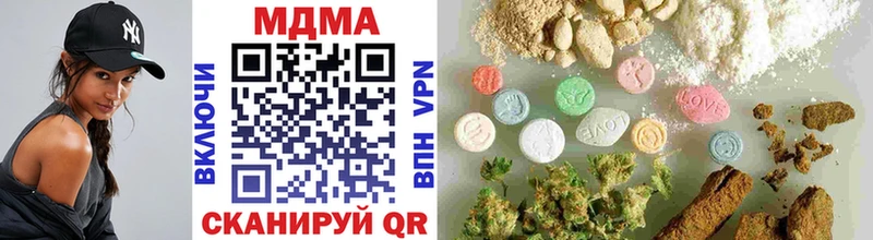 купить наркоту  Чаплыгин  MDMA кристаллы 