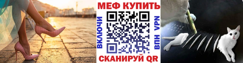 магазин продажи   МЕГА ссылка  Меф мяу мяу  Чаплыгин 